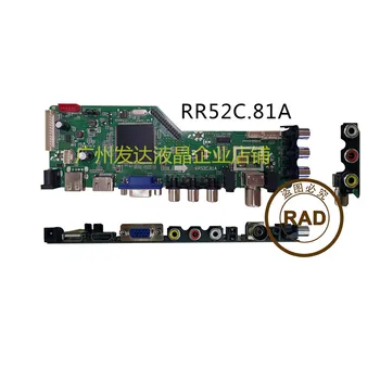 RR52C.81A RR52C Série Podporuje DTV DVB-T2, DVB-T v mnohých krajinách po celom svete + 4 žiarovky Invertor + 2 kanály, 8-bit 30pin LVDS