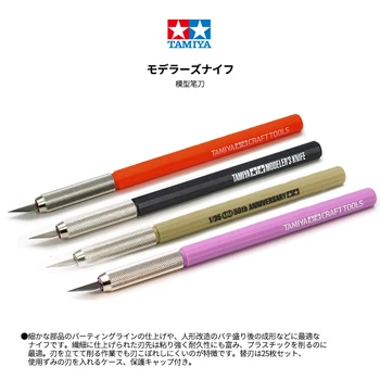Tamiya model nástroj pero, nôž rytie rezacím nožom, široká ústa 74040/89982/89983/69938