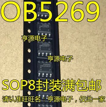 10pieces OB5269 OB5269CP 0B5269CP LED