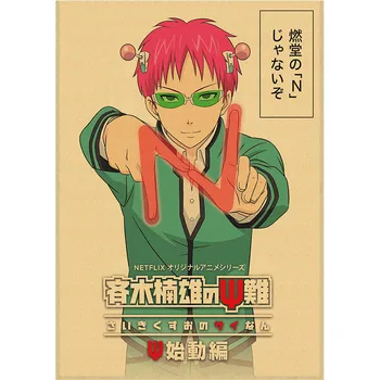Japonské Anime Retro Katastrofálne Saiki Kusuo Č Psi Nan Kraft papier Plagáty na Stenu Umenie Maľba Bar Club Obrázok Dekorácie