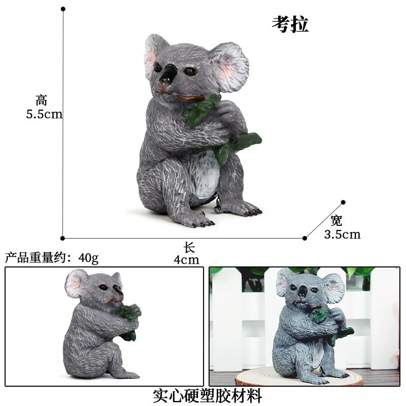 Horúce Simulácia voľne Žijúcich Zvierat Koala Mláďa Series Model Akcie Obrázok Zber Miniatúrne Poznanie Vzdelávacie Hračky pre Deti Darček 1