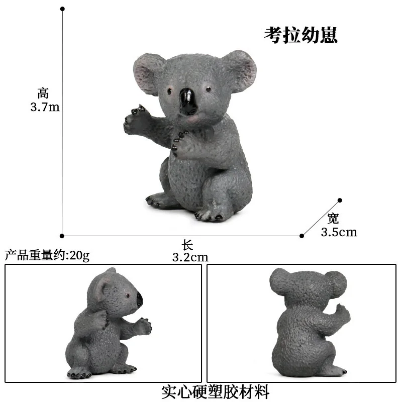 Horúce Simulácia voľne Žijúcich Zvierat Koala Mláďa Series Model Akcie Obrázok Zber Miniatúrne Poznanie Vzdelávacie Hračky pre Deti Darček 4