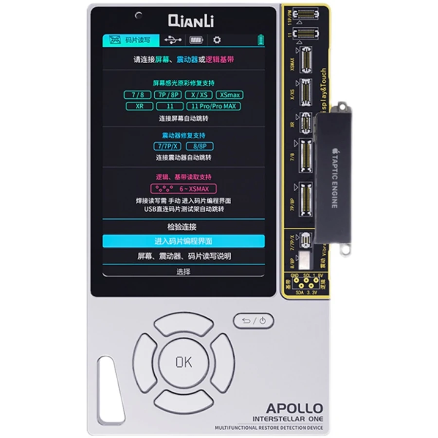Qianli Apollo medzihviezdny Jeden Pre iPhone Pevné Fotosenzitívne Pôvodnú Farbu Údaje Line Detekcia Kód Batérie Čítať A Písať 4