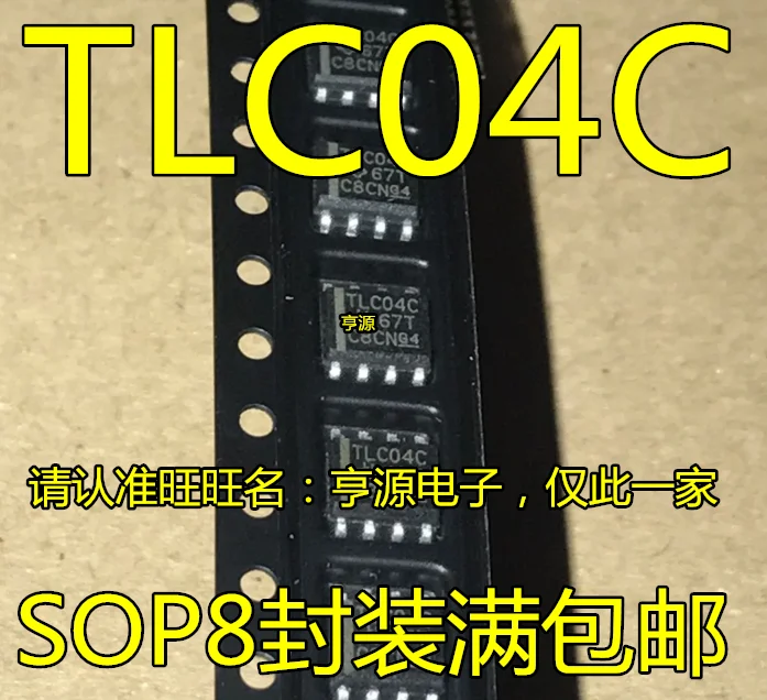 Nový, originálny TLC04CDR TLC04C TLC04 filter žetón veľké množstvo spotovou cenou 0