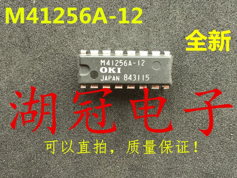 Ping M41256A-12 0
