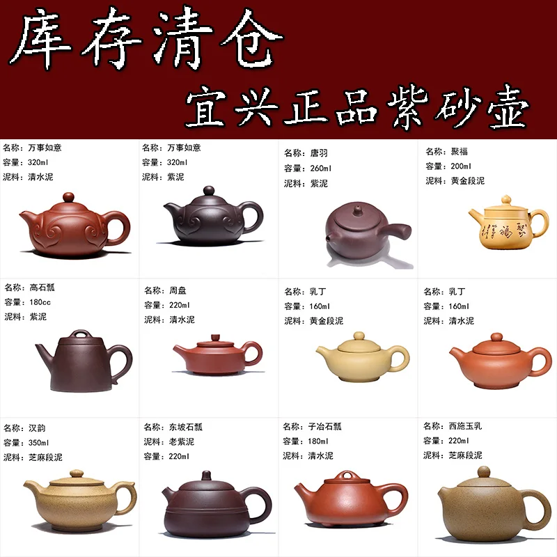 Pot, keramiky, Yixing, fialová hliny banku, surovej rudy, kungfu čaj nastaviť, nedostatky, čistý hand-made fialová hliny časti, blato čaj hrniec 1