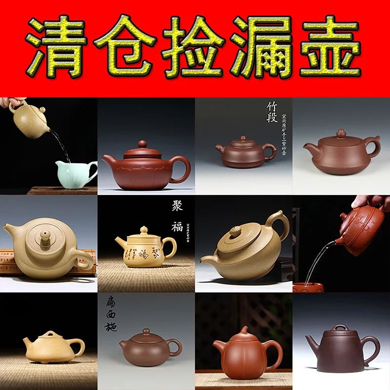 Pot, keramiky, Yixing, fialová hliny banku, surovej rudy, kungfu čaj nastaviť, nedostatky, čistý hand-made fialová hliny časti, blato čaj hrniec 2