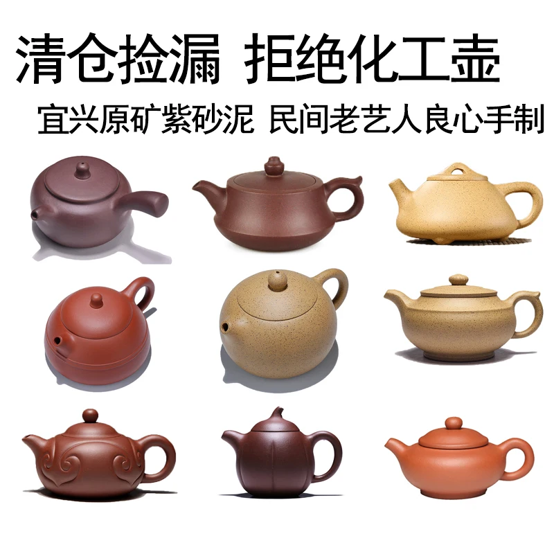 Pot, keramiky, Yixing, fialová hliny banku, surovej rudy, kungfu čaj nastaviť, nedostatky, čistý hand-made fialová hliny časti, blato čaj hrniec 3