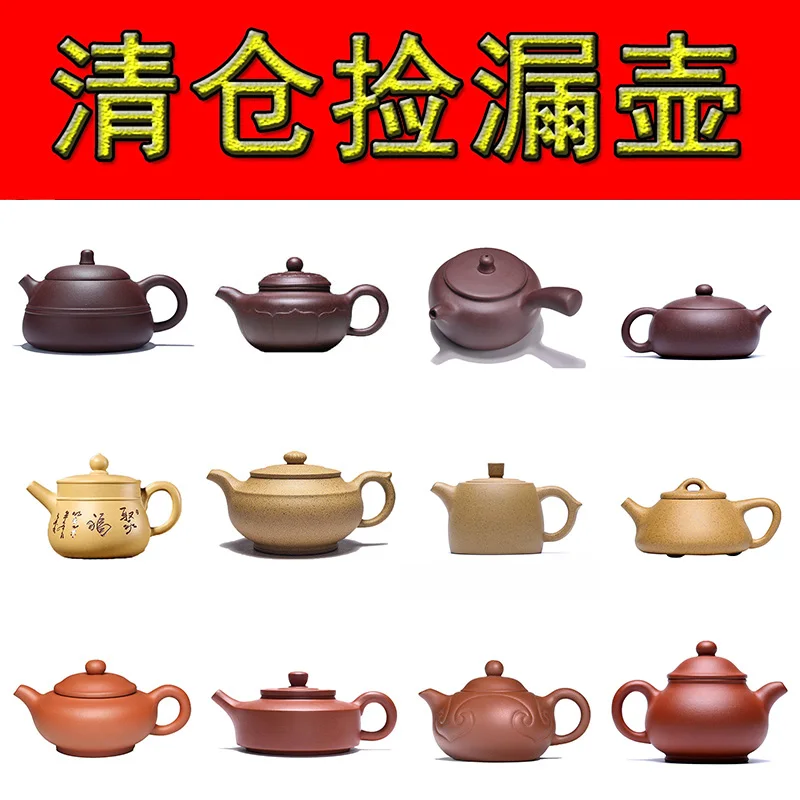 Pot, keramiky, Yixing, fialová hliny banku, surovej rudy, kungfu čaj nastaviť, nedostatky, čistý hand-made fialová hliny časti, blato čaj hrniec 4