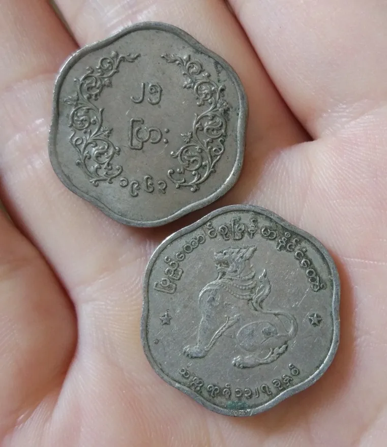 Mjanmarsko 25 Pyas 24mm Ázia Mince, Staré Pôvodné Zriedkavé Mince Pamätné Vydanie Reálne Náhodné Rok 0