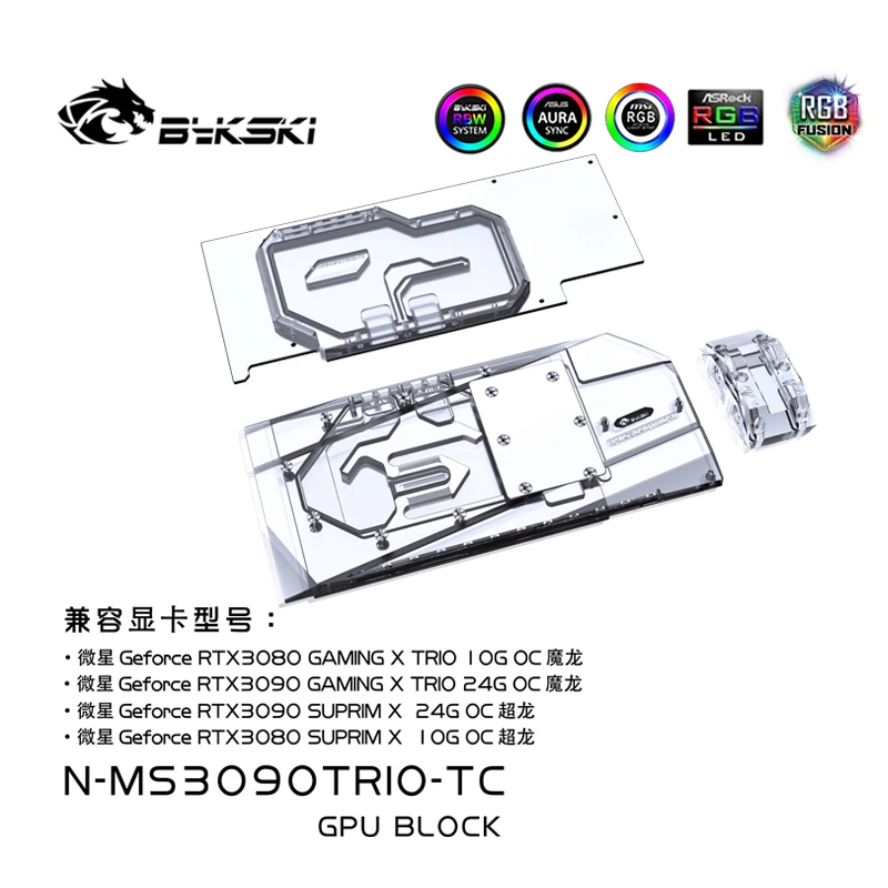 Bykski Vodný Blok použiť pre MSI RTX 3080 HERNÉ X TRIO 10G OC / RTX3090 SUPERIM X 24 G GPU Karta / Video Karta RadiatorCopper Blok 2