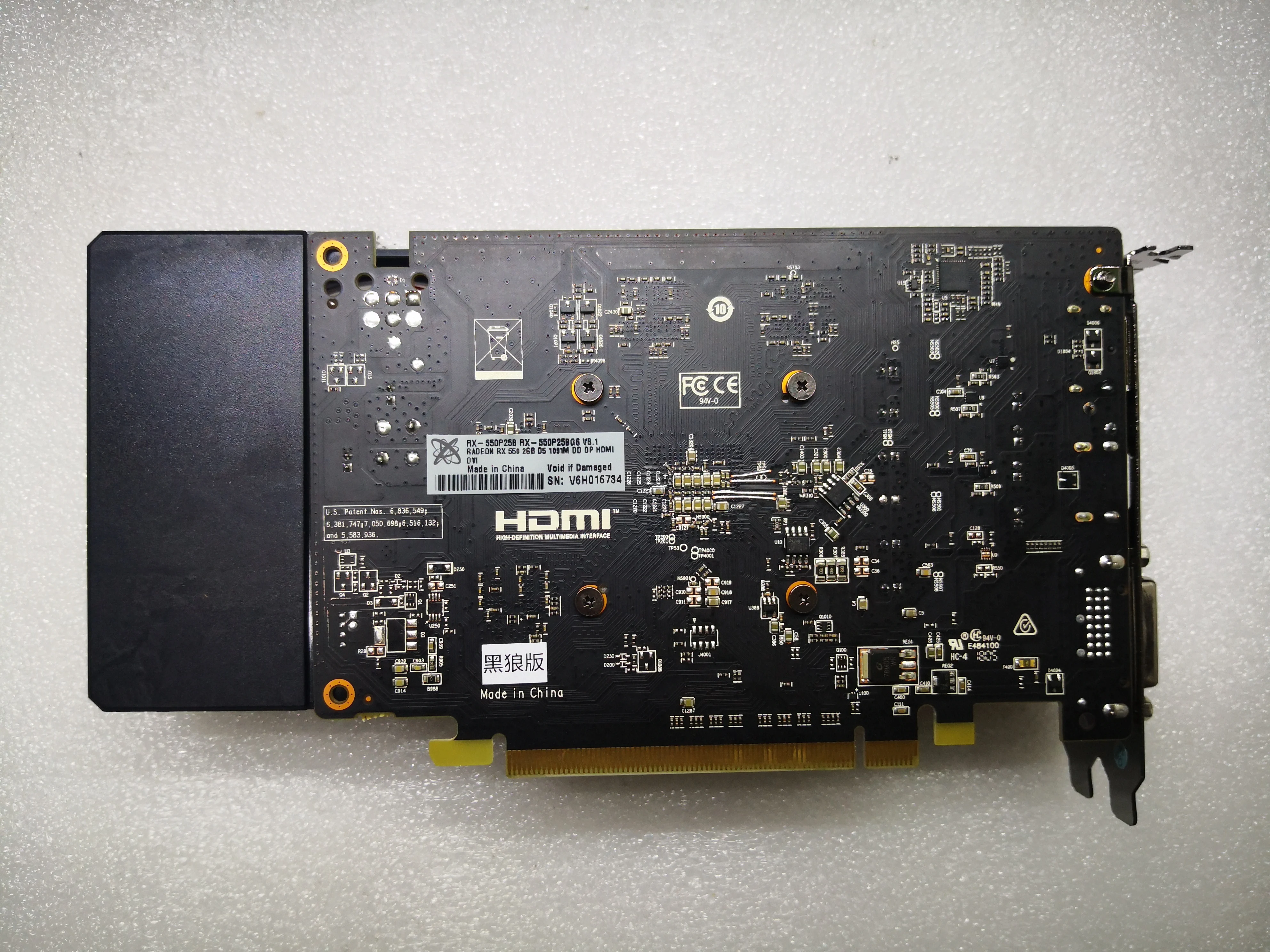 XFX grafická Karta RX550 4GB GDDR5 PCI-Express DP/DVI/HDMI 0