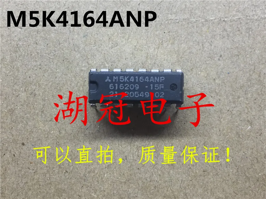 Ping M5K4164 M5K4164ANP-15 0