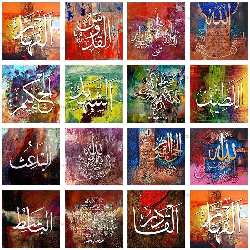 Islamský Diy Diamond Maľovanie Cross Stitch Arabská Kaligrafia Náboženstvo Korán, Mozaiky Výšivky Plný Vrták Izba Dekor Umenie 2