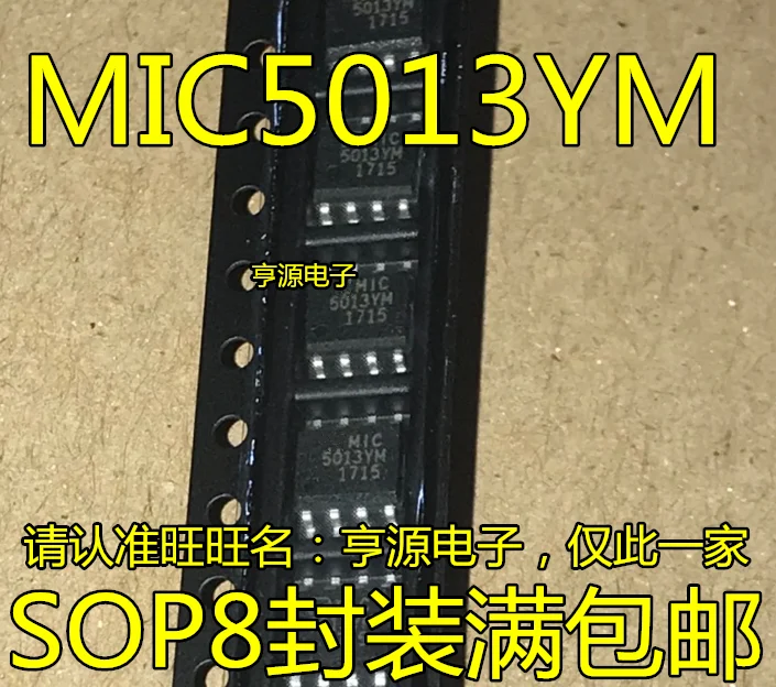 10pieces MIC5013 MIC5013YM SOP8 0