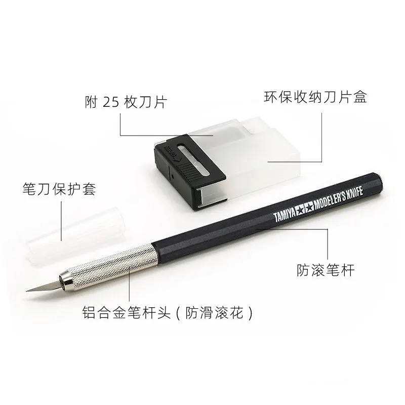 Tamiya model nástroj pero, nôž rytie rezacím nožom, široká ústa 74040/89982/89983/69938 1