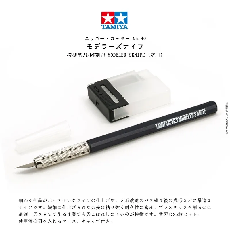 Tamiya model nástroj pero, nôž rytie rezacím nožom, široká ústa 74040/89982/89983/69938 4