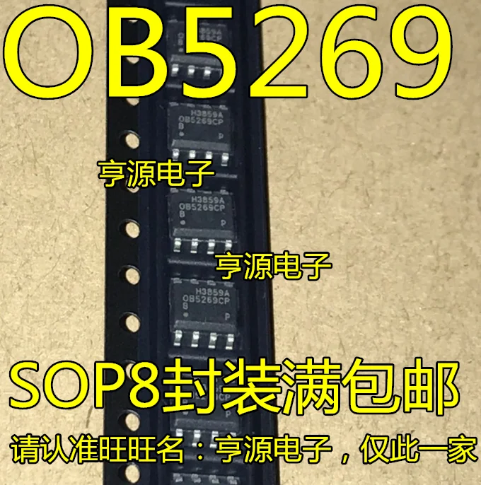 10pieces OB5269 OB5269CP 0B5269CP LED 0