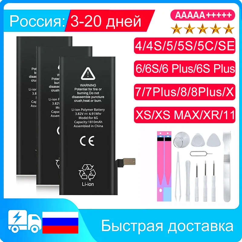 Nové AAAAA zero-cyklus kvalitné batérie pre iPhone 6 6 5 5 7Plus 8Plus SE XR 6Plus batériu mobilného telefónu nástroj nálepky 3