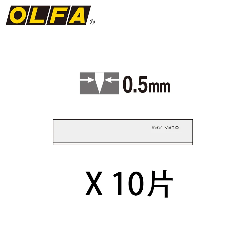 OLFA dovezené z Japonska lopatu škrabka čistenie podláh nôž XSR série Japonských čepeľ zodpovedajúce čepeľ BS-10B 1