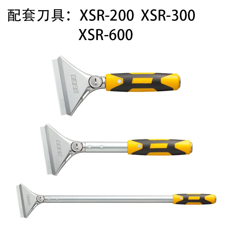 OLFA dovezené z Japonska lopatu škrabka čistenie podláh nôž XSR série Japonských čepeľ zodpovedajúce čepeľ BS-10B 3