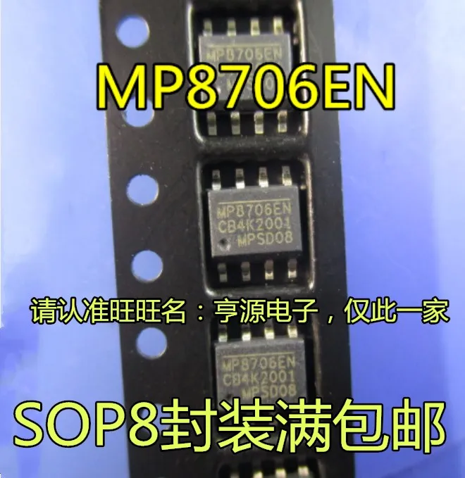 10pieces MP8706EN MP8706EN-LF-Z SOP8 0